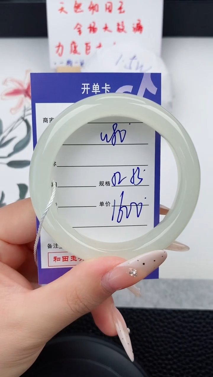 【闪购商品】和田玉未镶嵌手镯80碎玉微色差T4