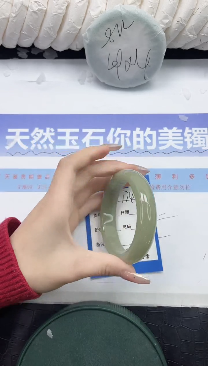 未镶嵌手镯石英质玉174-56..4
