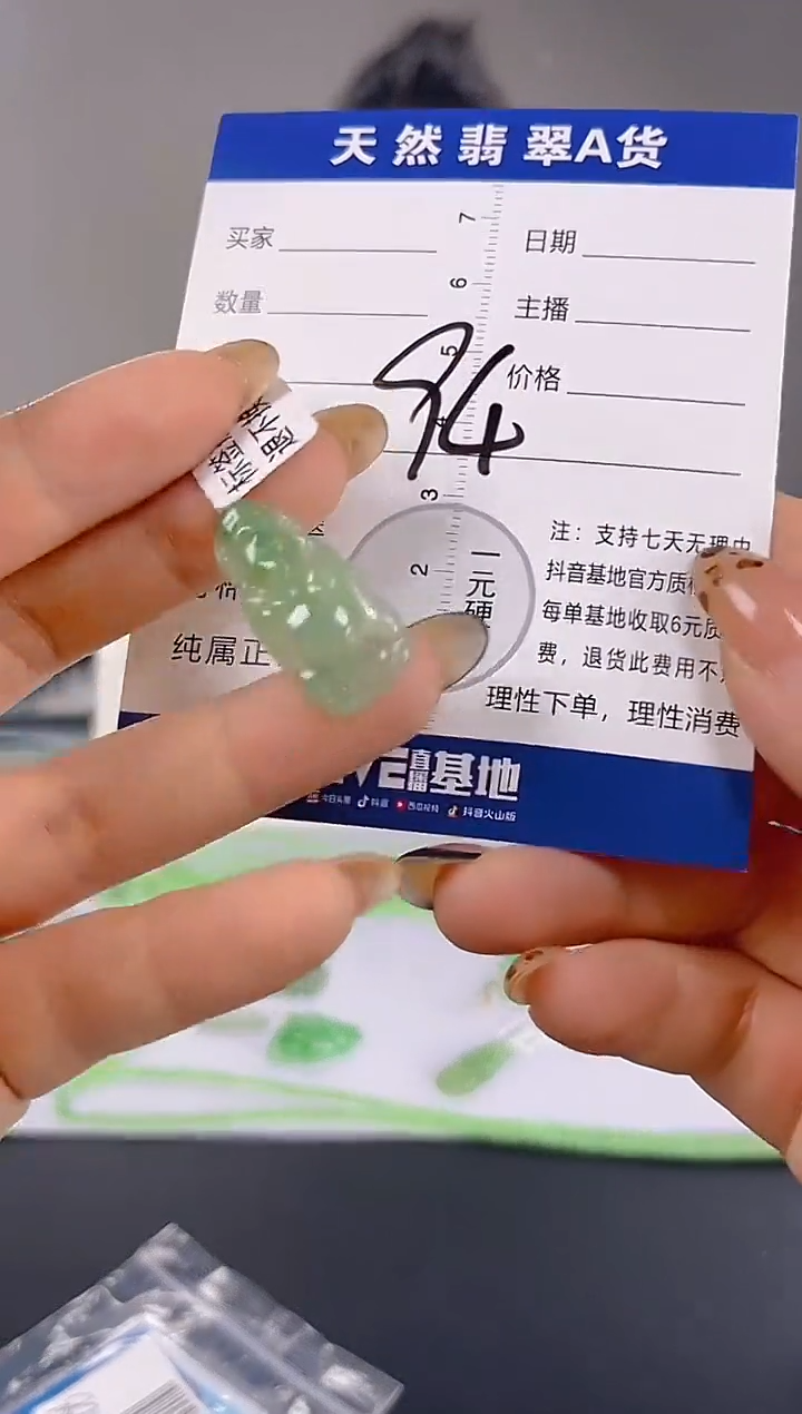 颈饰未镶嵌翡翠纯天然缅甸翡翠A货