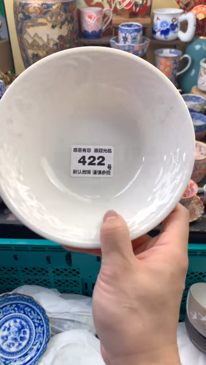 瓷片栗*?422号六六工艺品瓷器