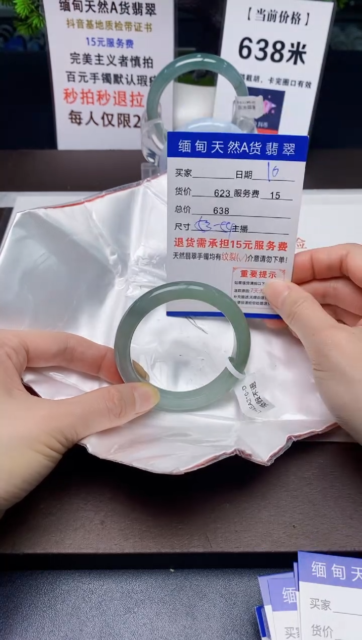 【闪购商品】翡翠手镯未镶嵌10天然A货缅甸翡翠需包容完美主义慎拍