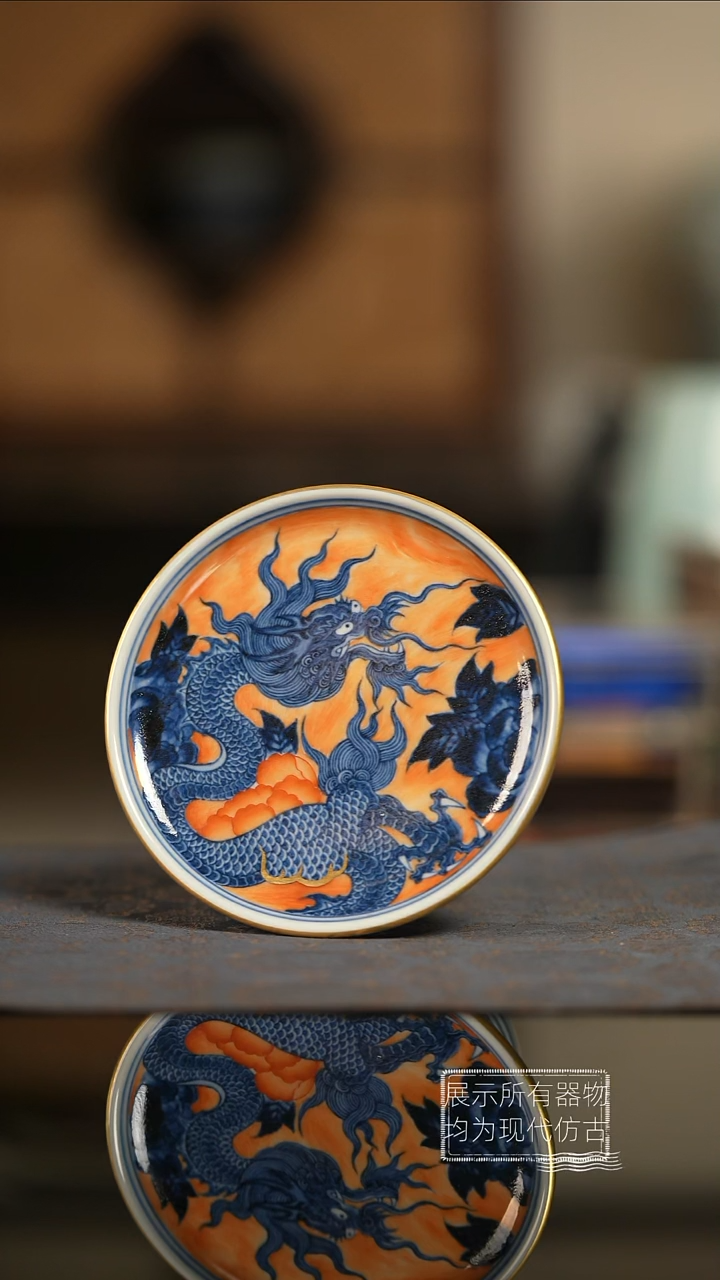 明续幽蓝龙穿花盖置