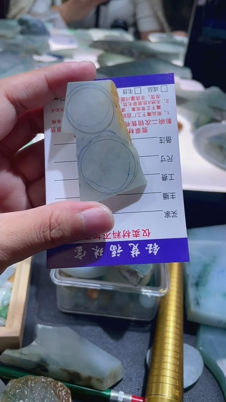 未镶嵌定制翡翠0000000000658