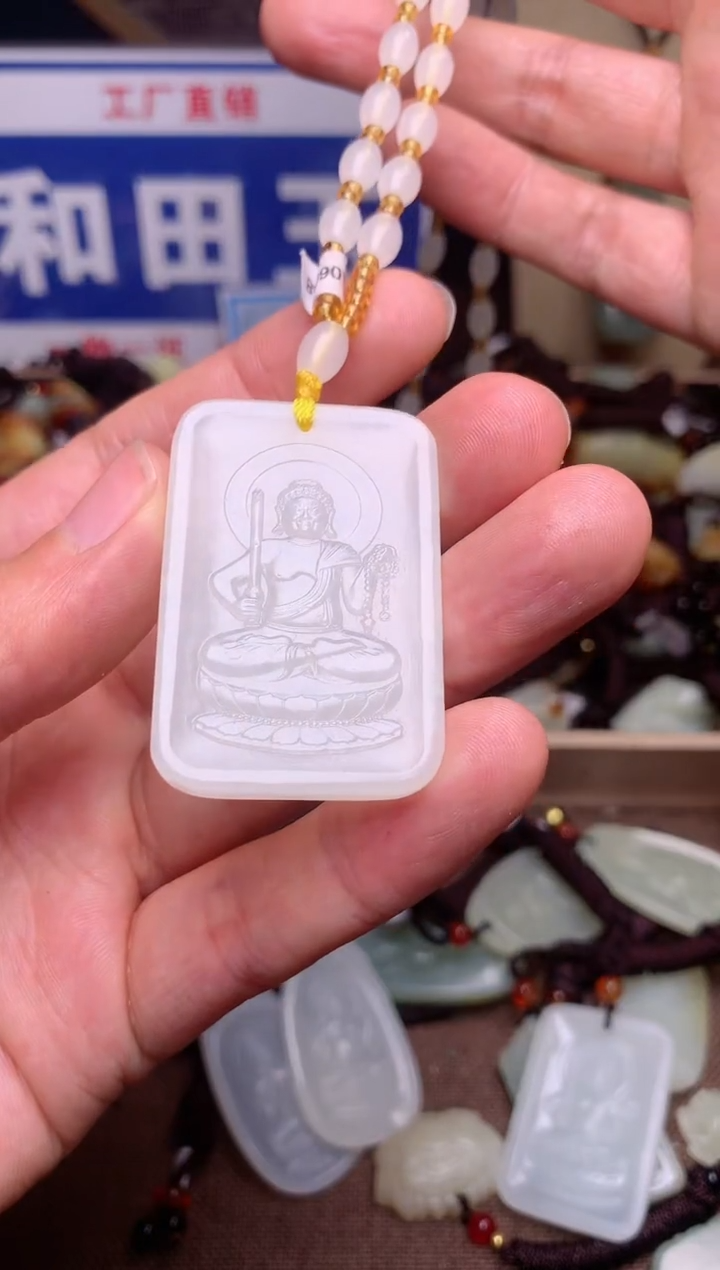 【闪购商品】和田玉颈饰未镶嵌1