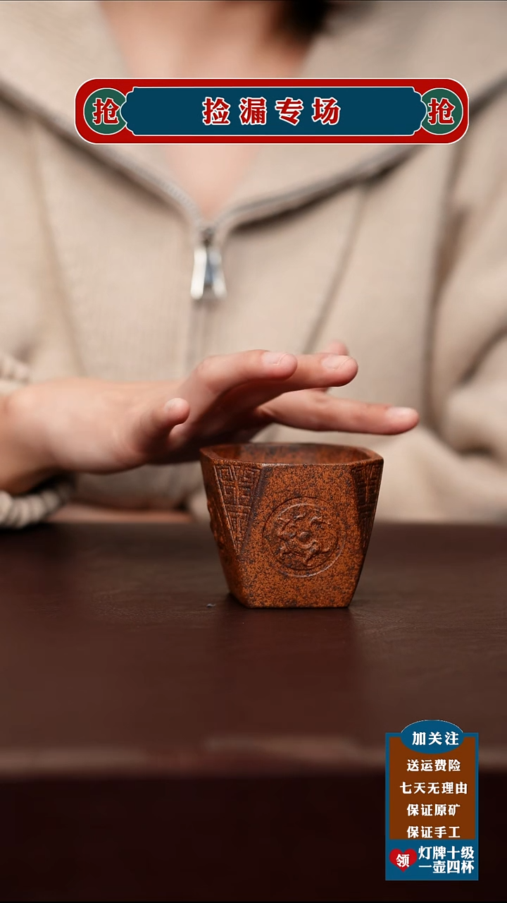 茶杯紫砂宜兴原矿紫砂茶壶