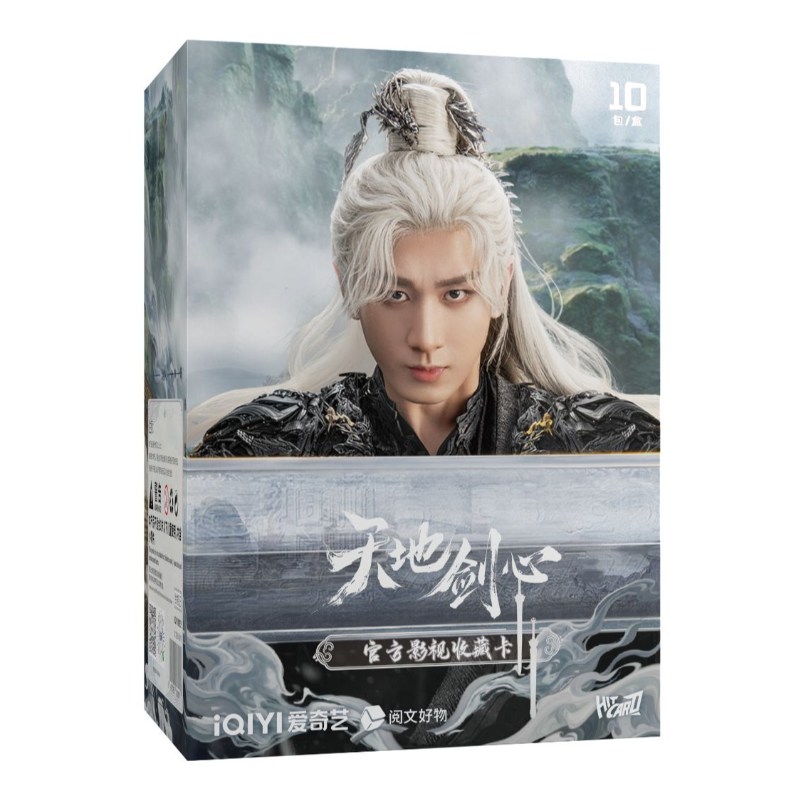 Hitcard【碰碰】《天地剑心》官方影视收藏卡牌盲盒（代拆）