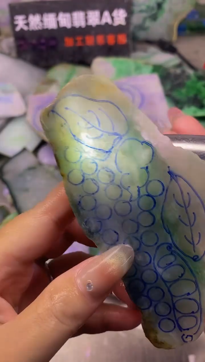 散珠翡翠天然缅甸翡翠A货135