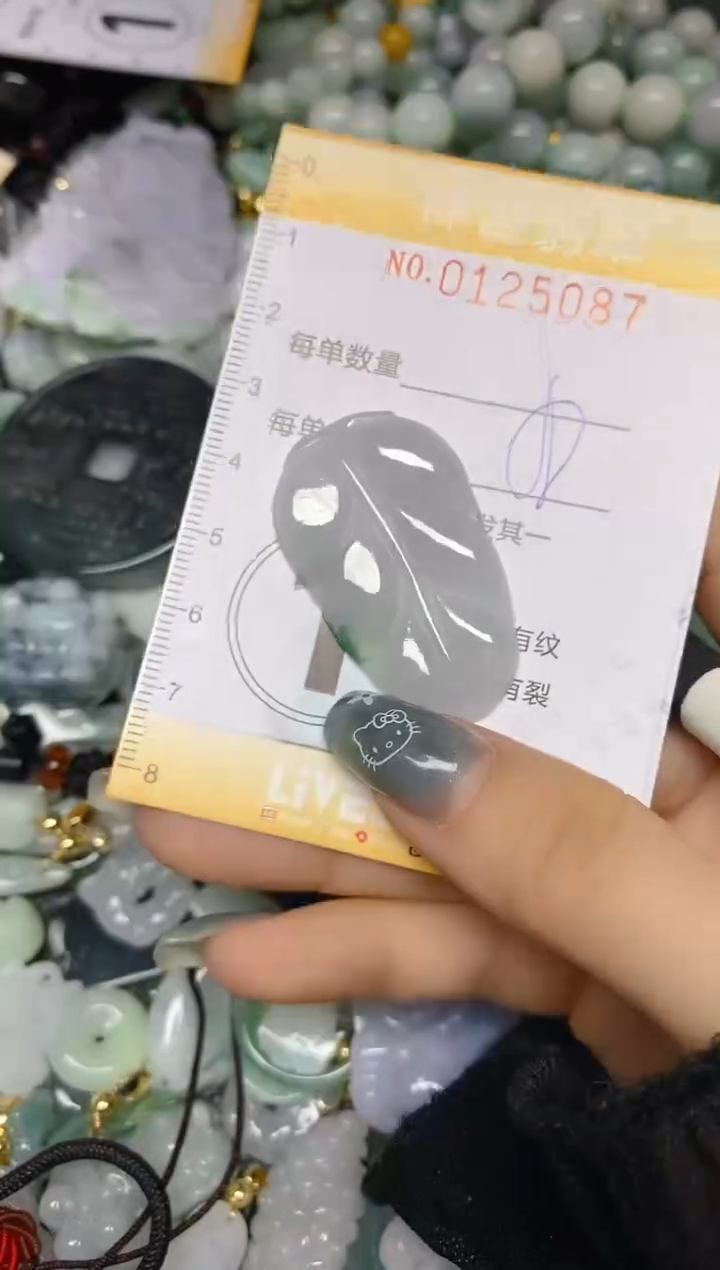 【闪购商品】翡翠颈饰未镶嵌闪购0125087