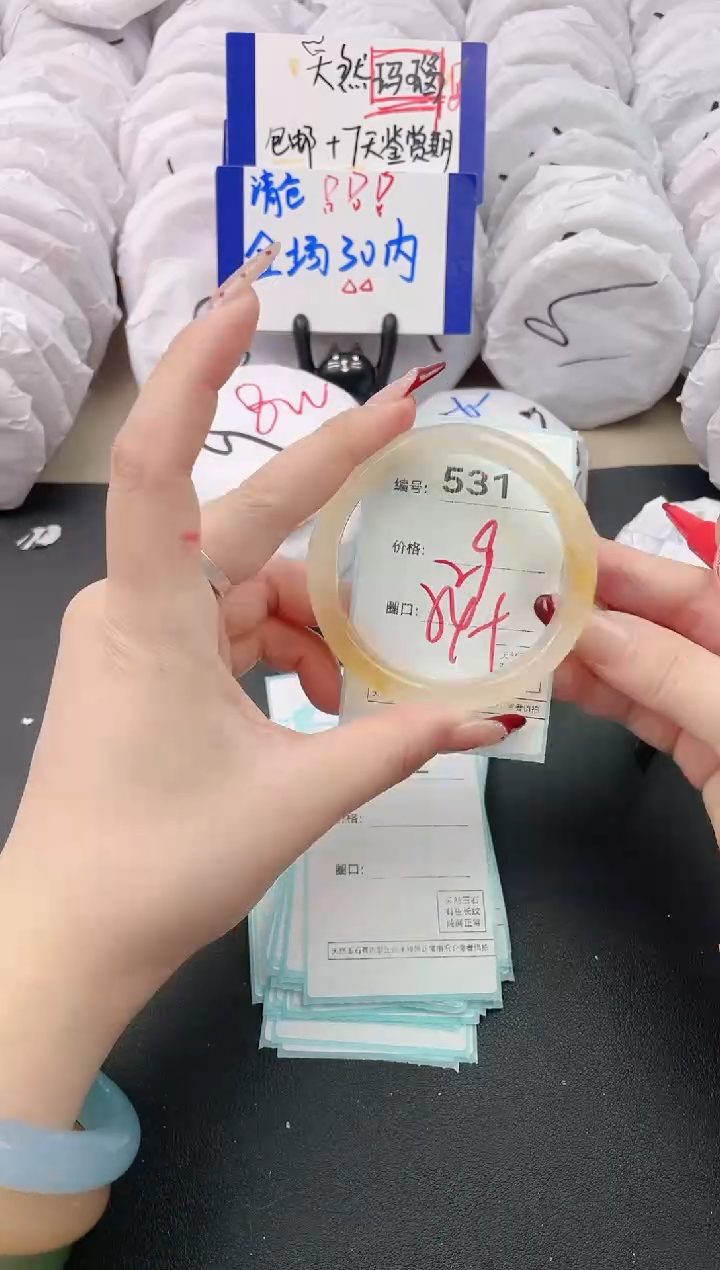 【闪购商品】玛瑙/玉髓手镯未镶嵌531