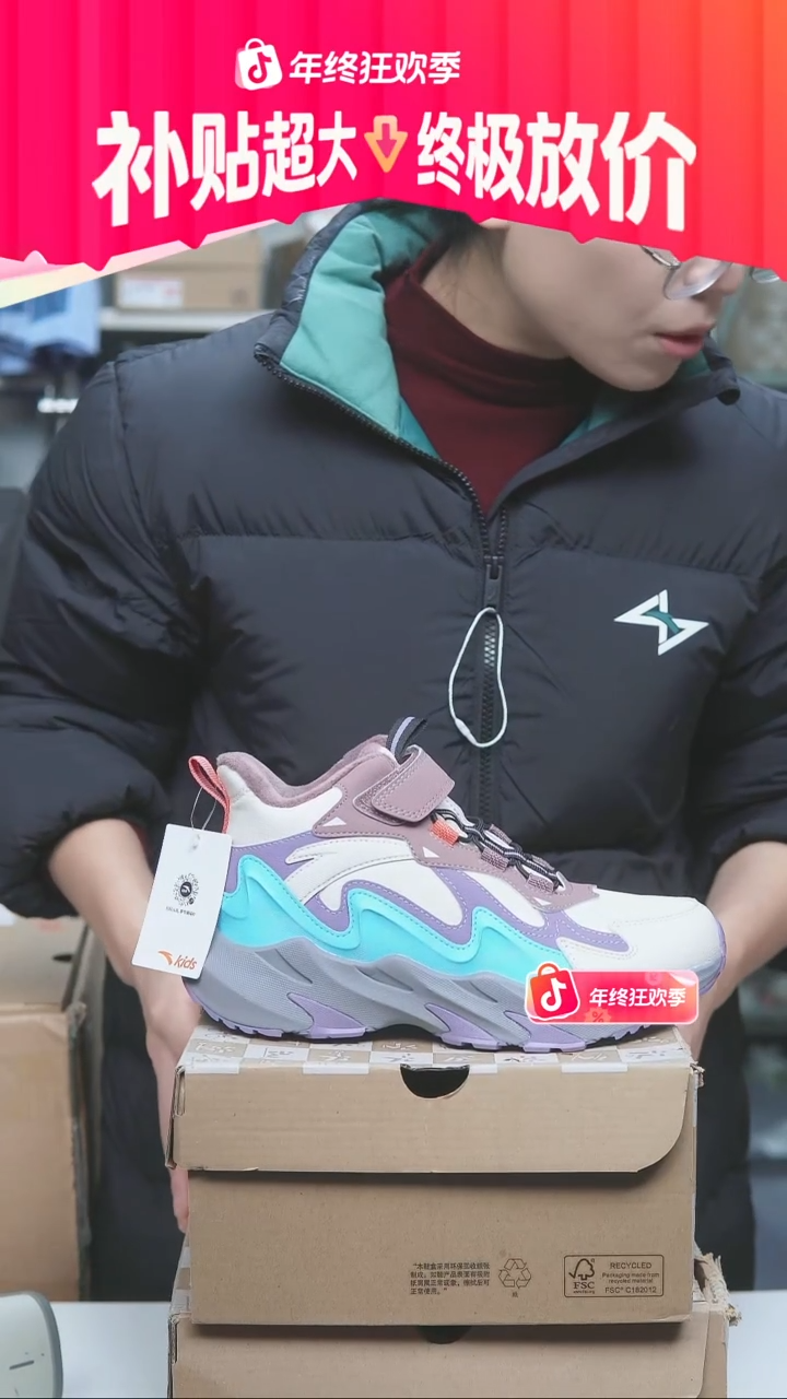 EVA闪购安踏儿童断码孤品：37