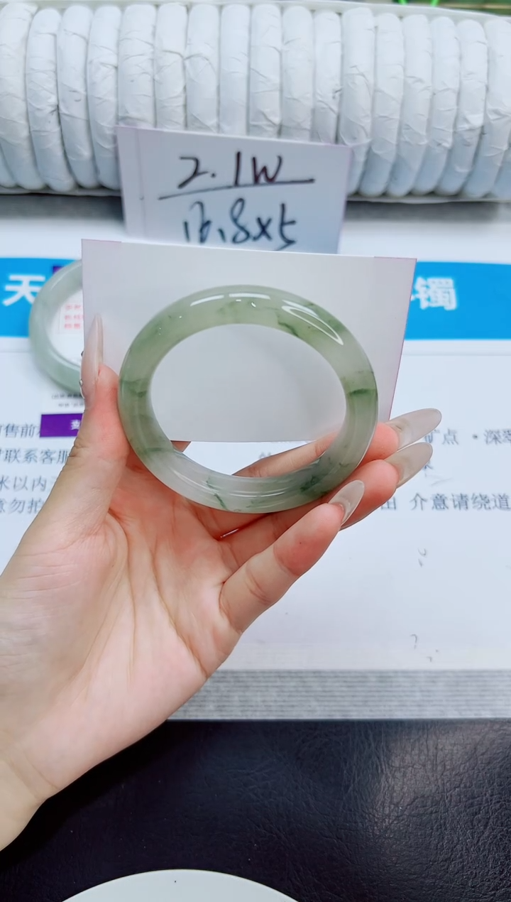 未镶嵌手镯石英质玉148/51.2