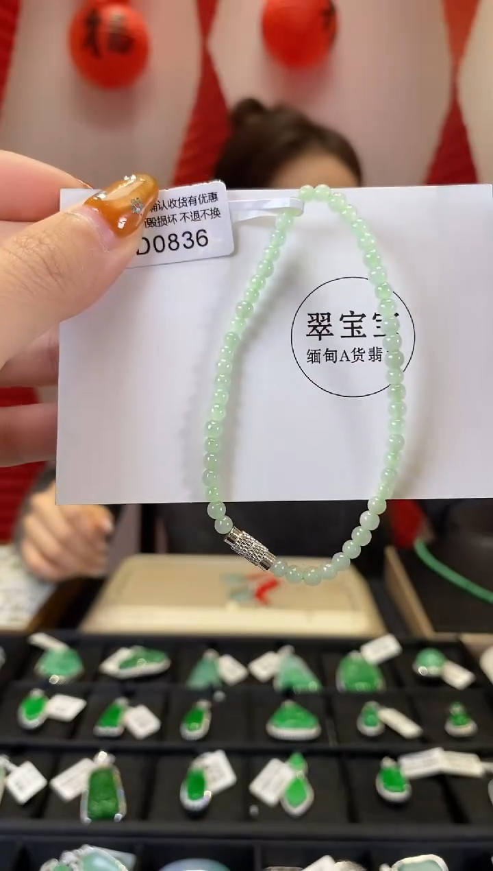 【闪购商品】翡翠手串未镶嵌D0836 手串 含运营费