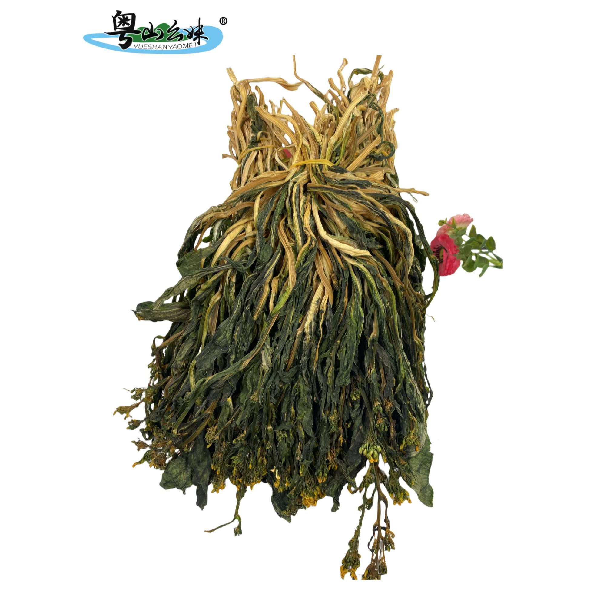 迟菜心干粤北特产连州迟菜心干农家日晒无硫脱水蔬菜干货煲汤料