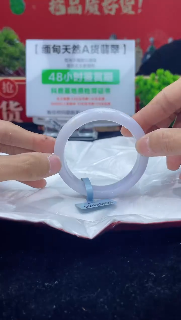 【闪购商品】翡翠手镯未镶嵌12手镯