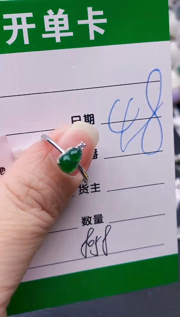 银S925镶嵌戒指翡翠8058