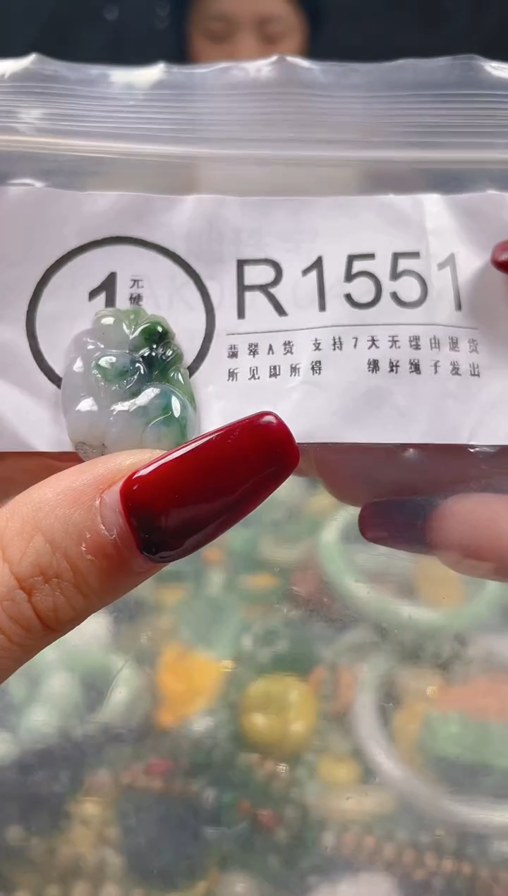 【闪购商品】翡翠颈饰未镶嵌/R/翡翠A货一图一物