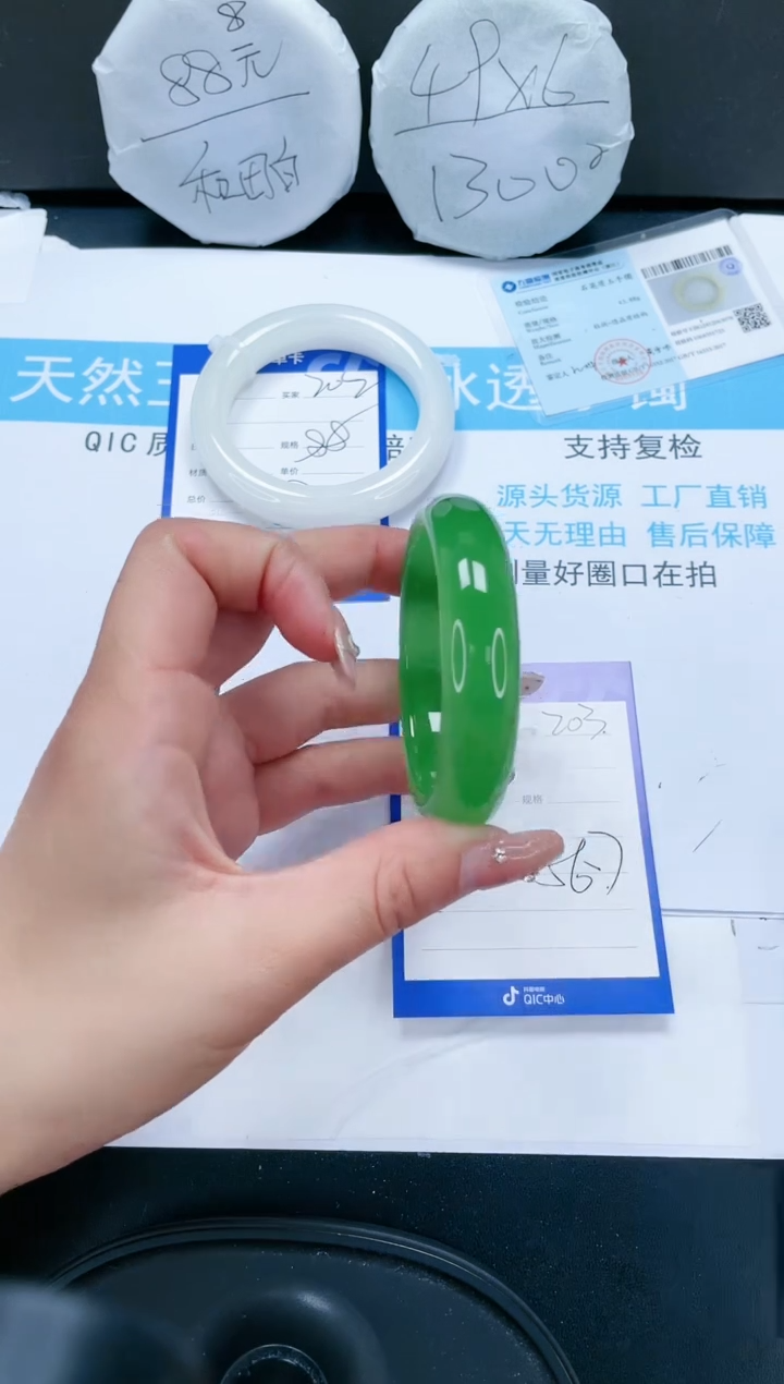 【闪购商品】石英质玉手镯未镶嵌203-56.7