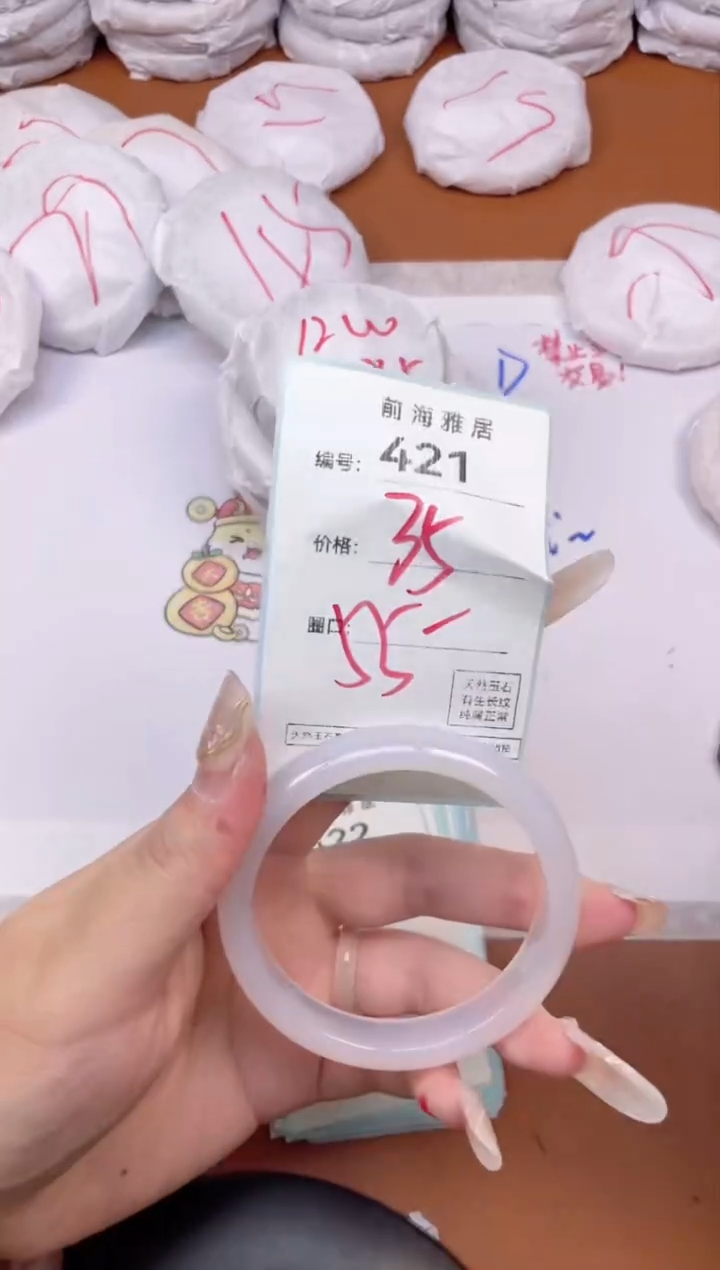 【闪购商品】玛瑙/玉髓手镯未镶嵌421