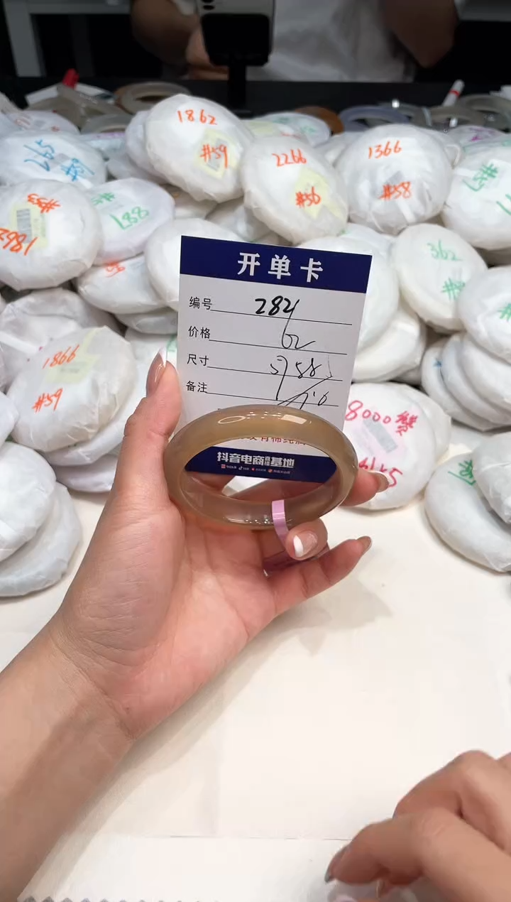 玛瑙/玉髓手镯未镶嵌282