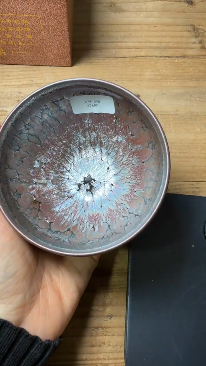 茶盏魏轩建盏精品分享101