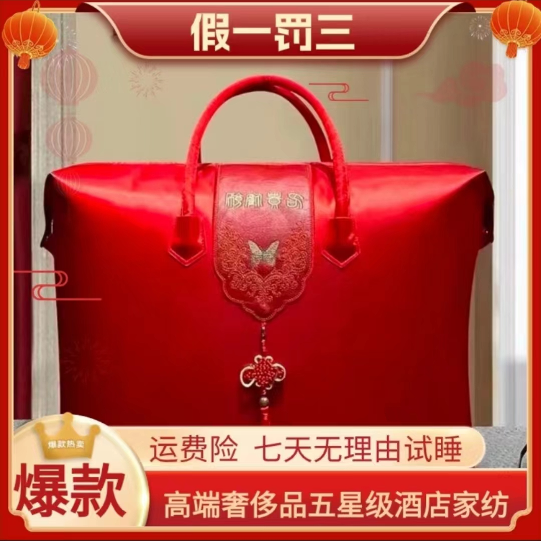 柔软舒适床上用品高端家纺 拍一发二