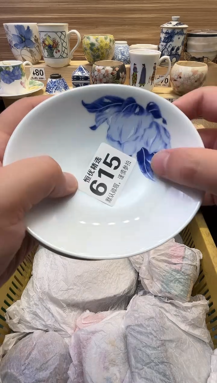 泡*?瓷器瓷器瓷器瓷器瓷器瓷器