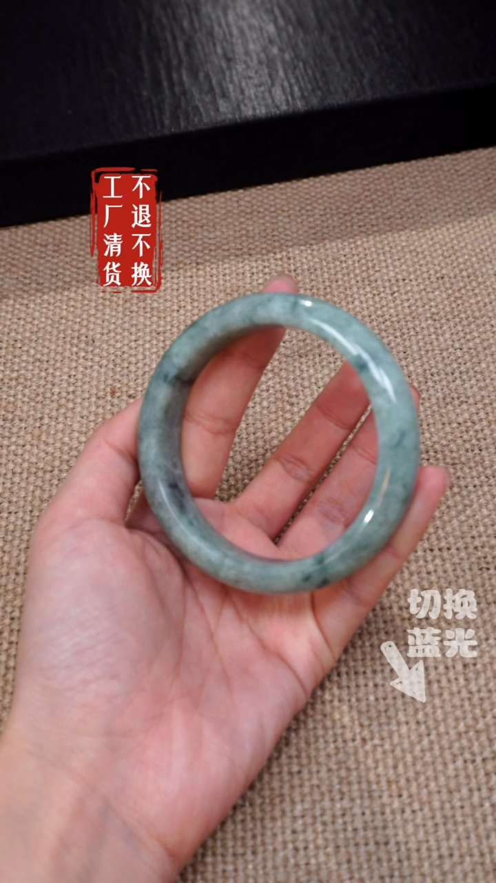 【闪购商品】翡翠手镯未镶嵌366纹裂/工厂抛货 不退不换