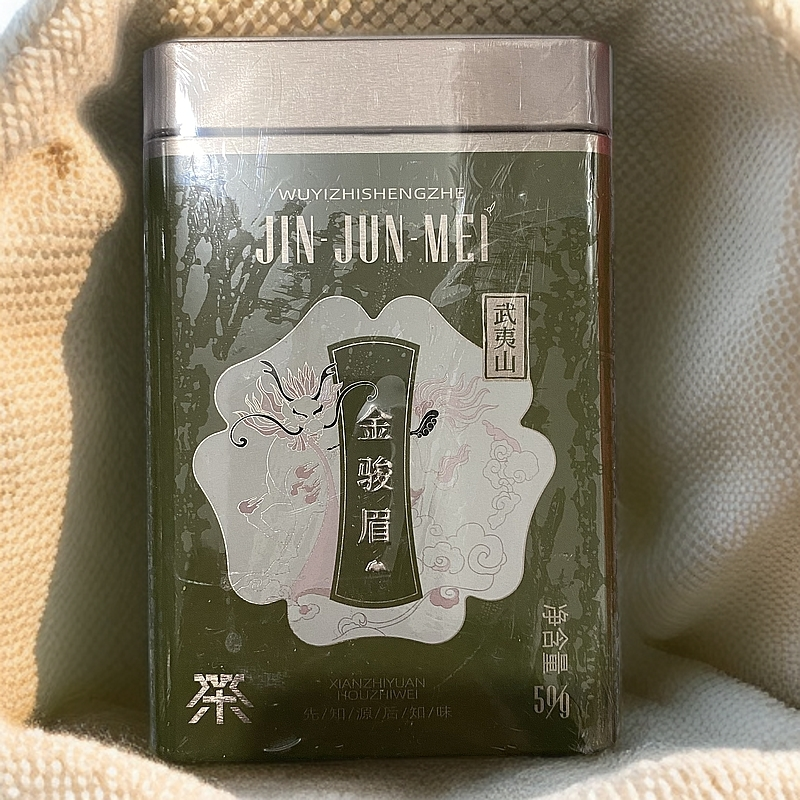 【交个朋友】武夷智圣者 金骏眉（fl1）