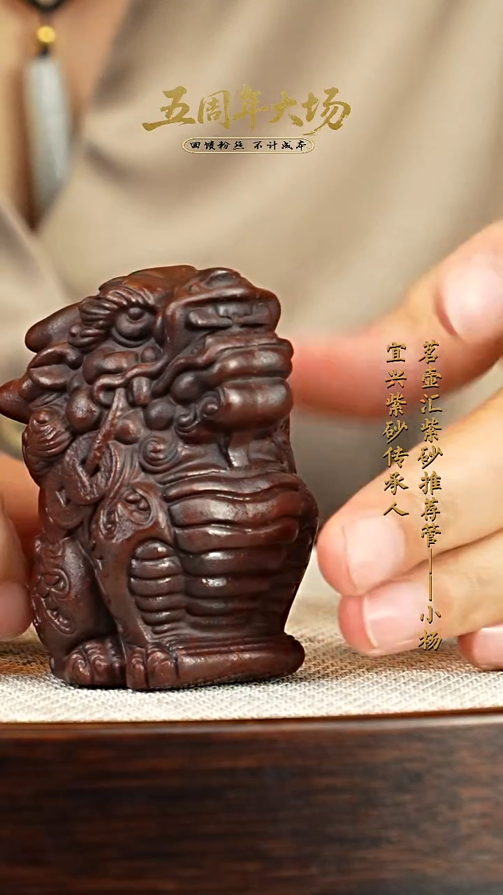 茶壶紫砂紫砂茶宠