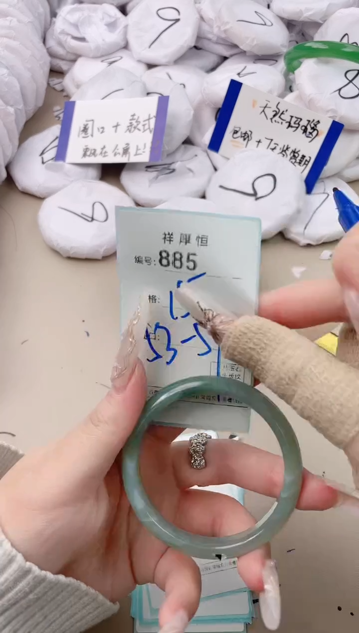 【闪购商品】玛瑙/玉髓手镯未镶嵌885