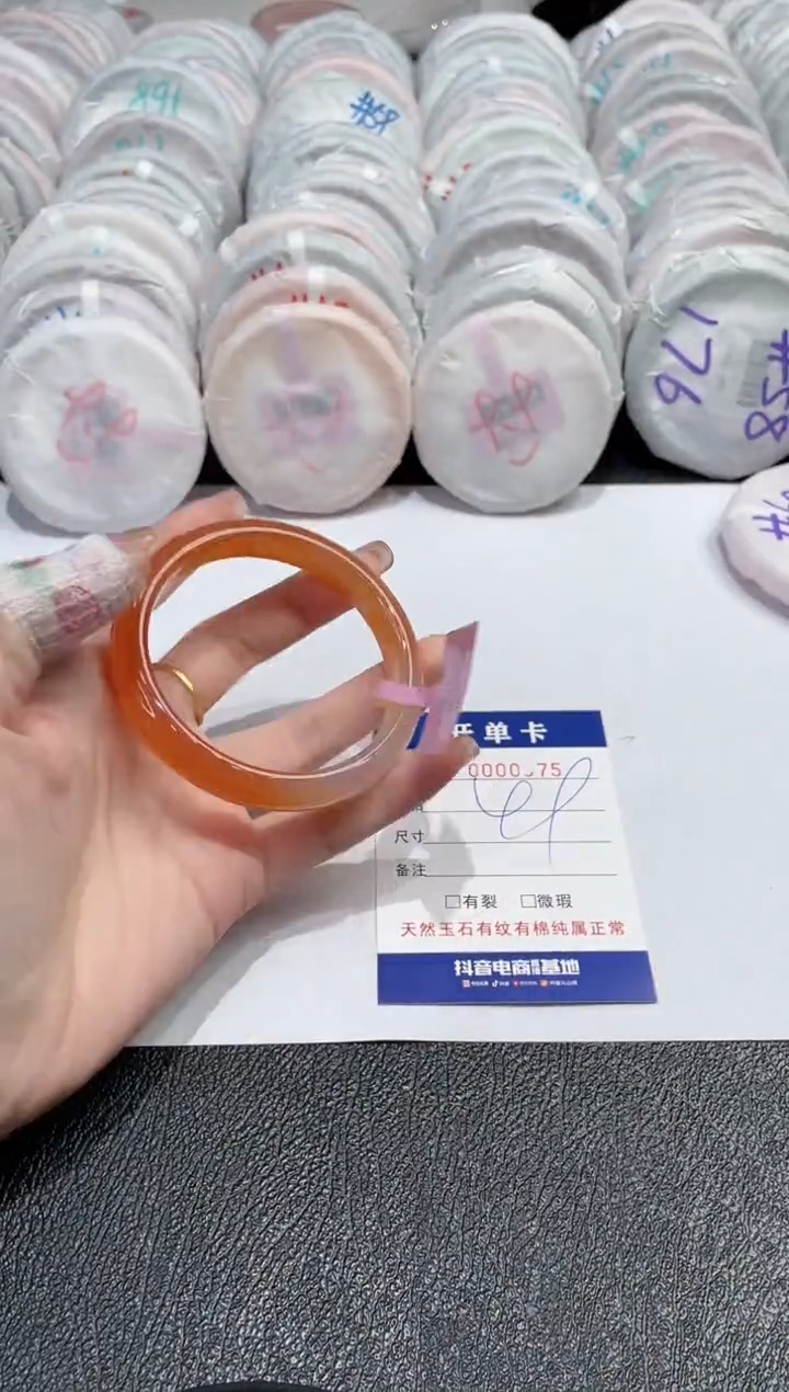 【闪购商品】玛瑙/玉髓手镯未镶嵌-75
