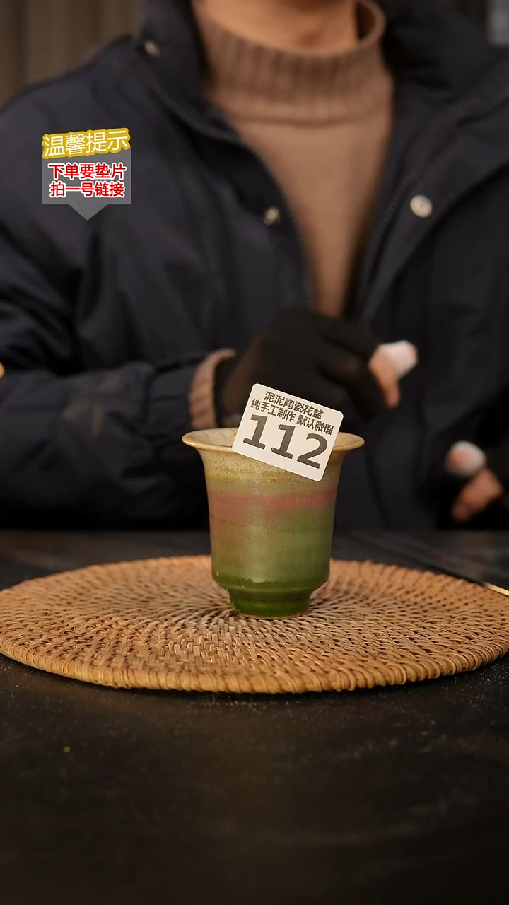 瓷片112 内口径约6  外高约7