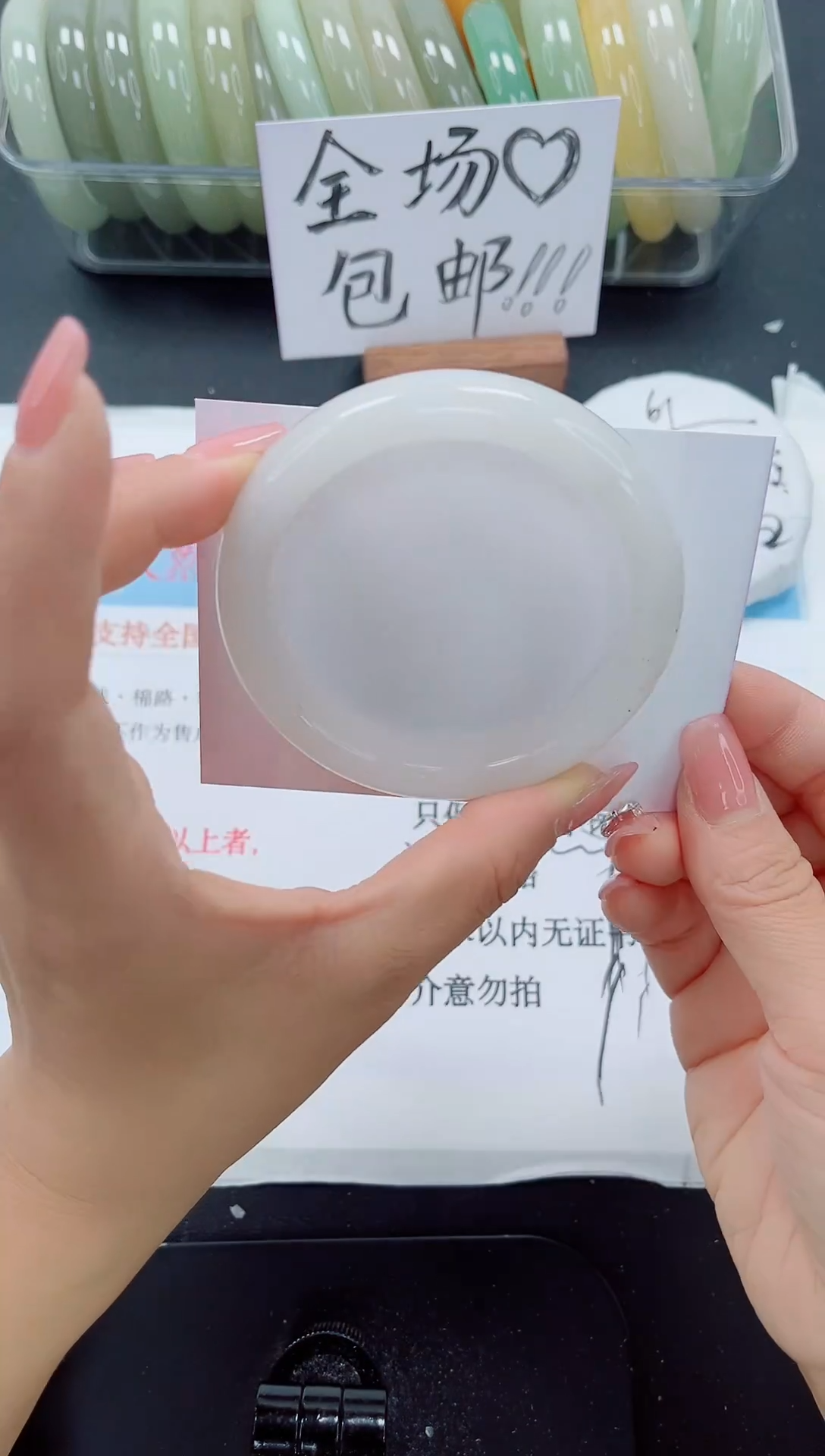 未镶嵌手镯石英质玉36-58.6