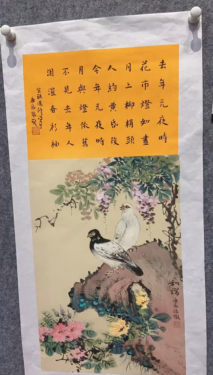 【闪购商品】国画张敬老师国画作品8