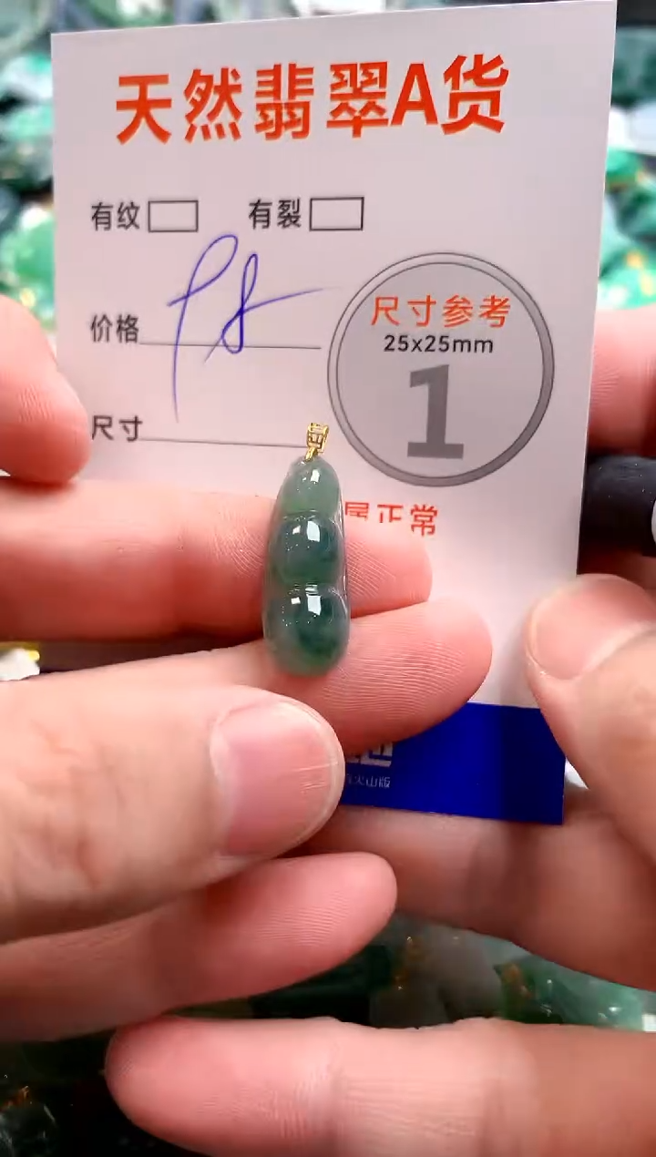 颈饰18K金镶嵌翡翠26101195
