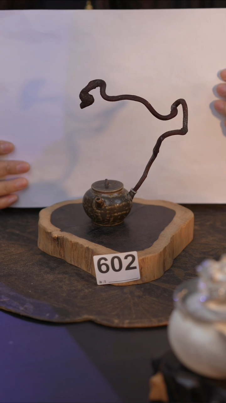 602直播间闪购孤品茶器