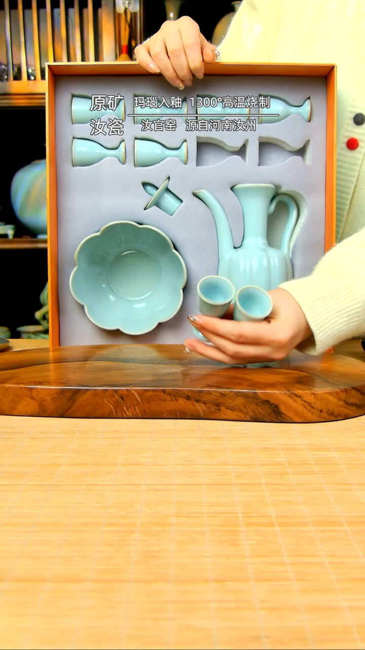 【闪购商品】天青全手工酒具套装不完美