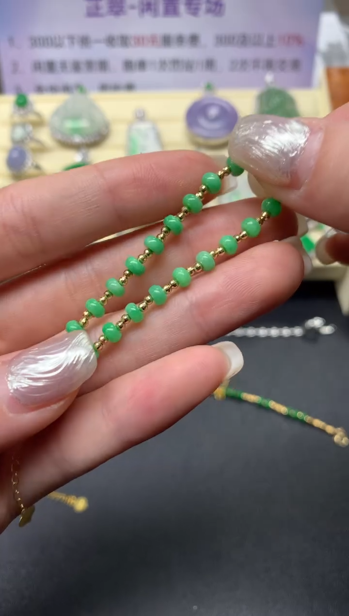 【闪购商品】翡翠手链18K金镶嵌多样性发其一|1580