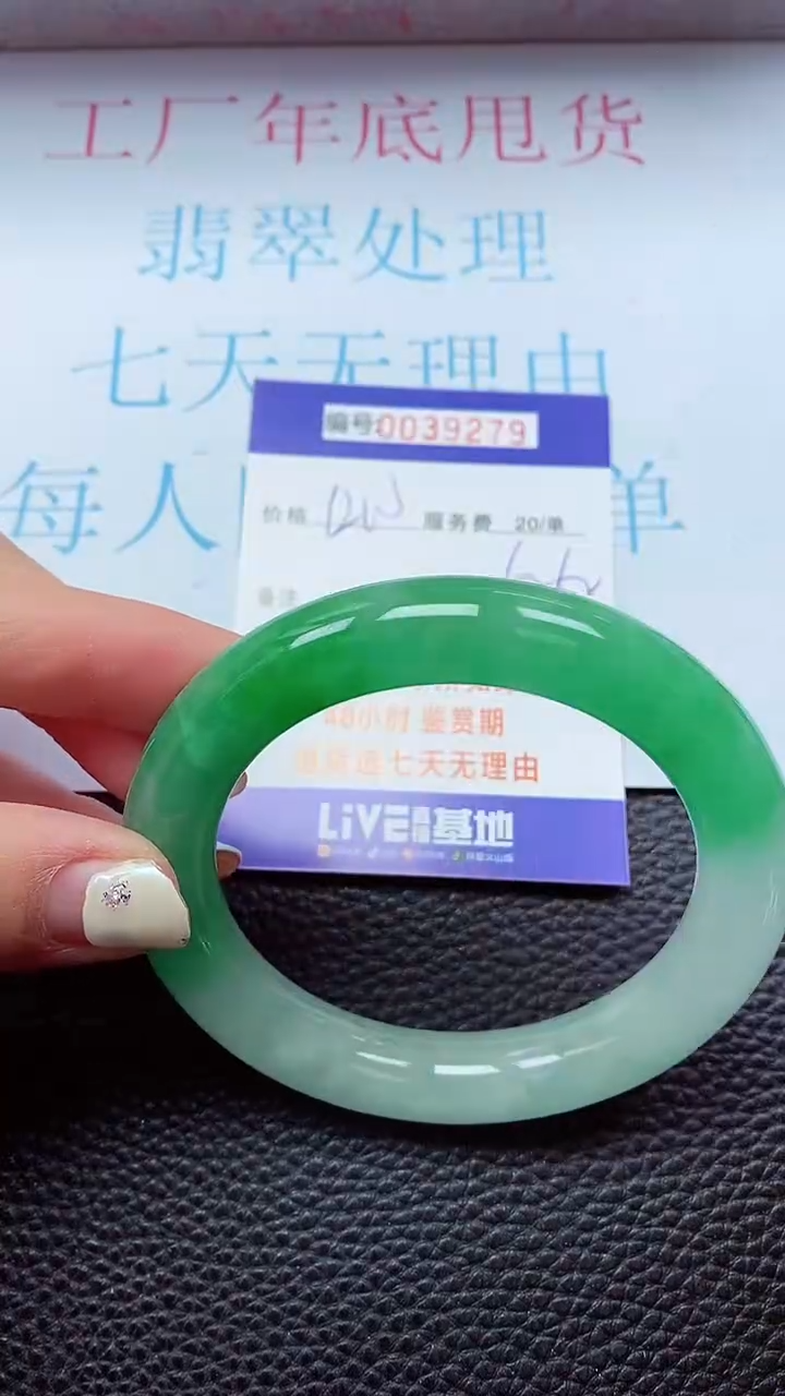 【闪购商品】以实物为准0000039279