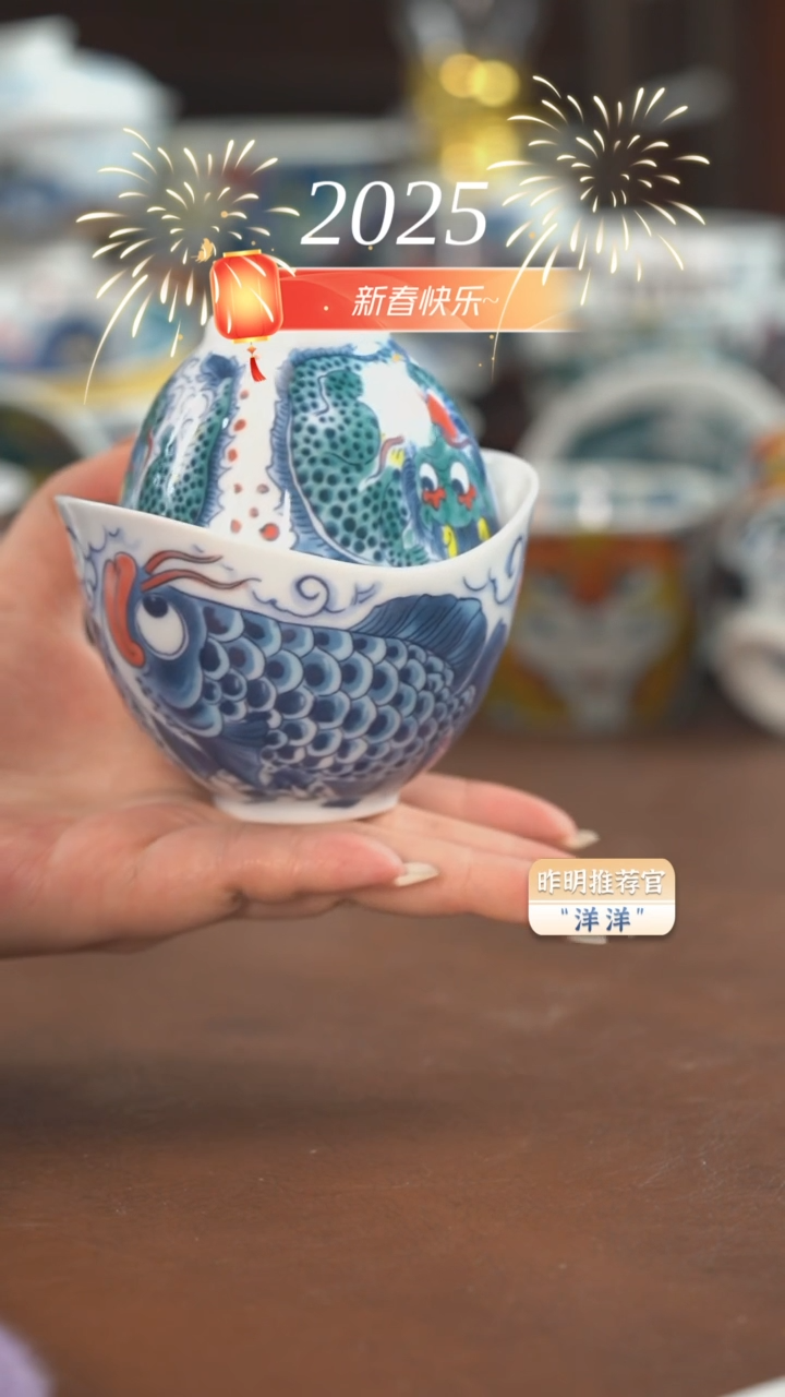 【闪购商品】昨明 龙鱼手抓壶+三方杯（微瑕福利）