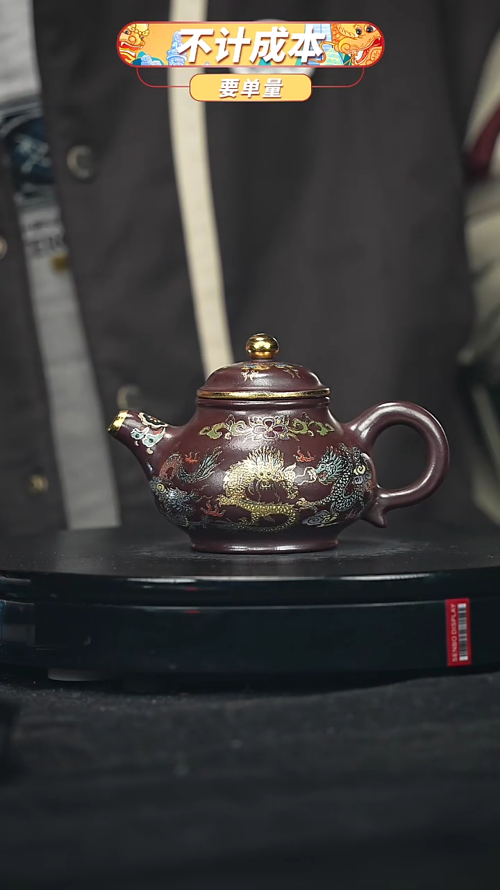 【闪购商品】宜兴原矿高端紫砂