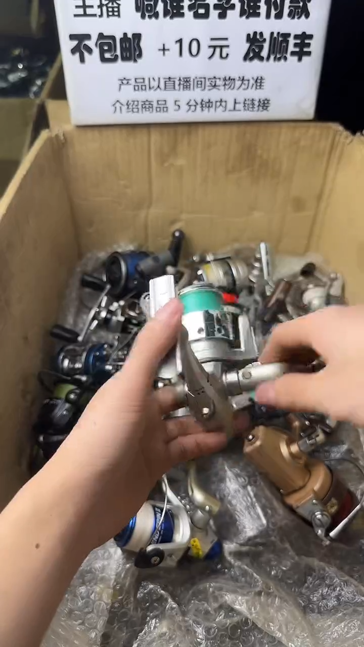 念****8微瑕钓鱼轮，直播间讲解为准，看清楚再拍，如有拆卸不退换