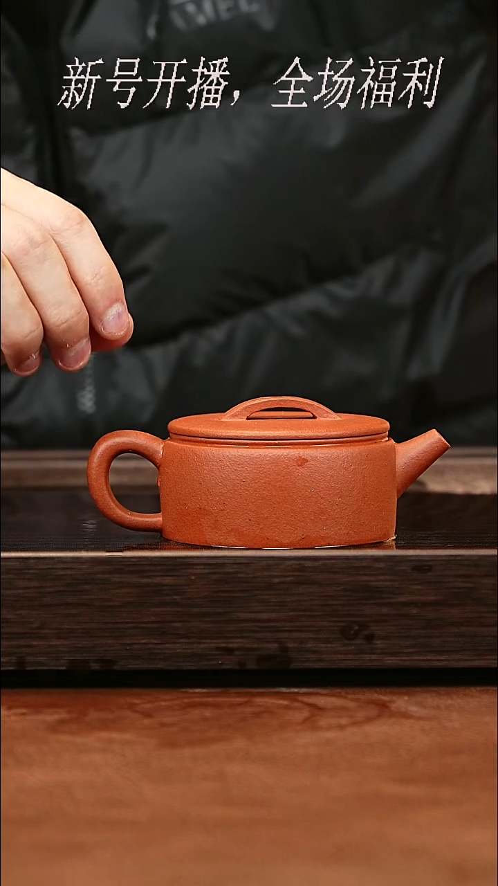 茶壶紫砂3y20赵庄老朱泥汉瓦