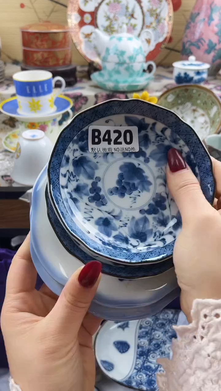 ?****?==============b420