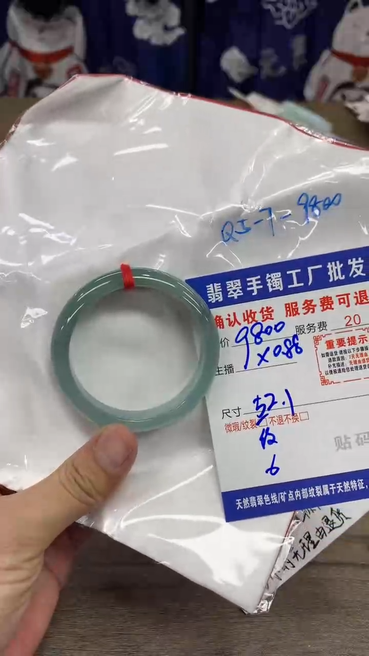 【闪购商品】翡翠手镯未镶嵌翡翠手镯