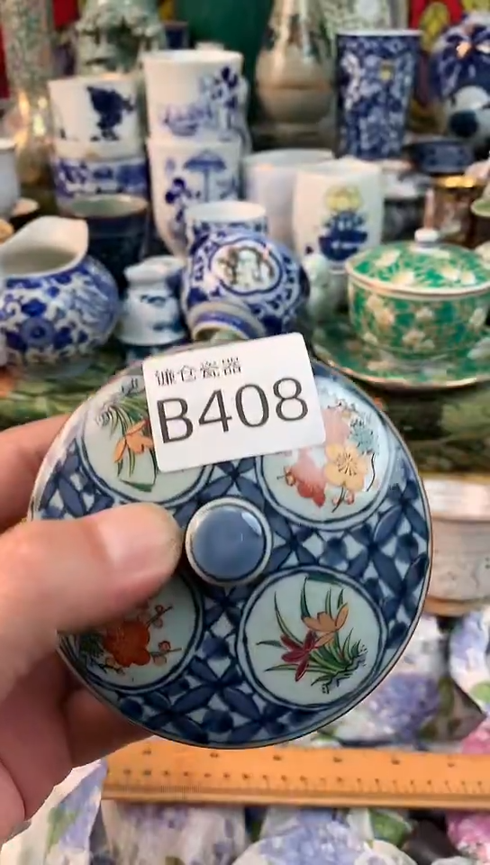 陈*镰仓全场满18包邮B408