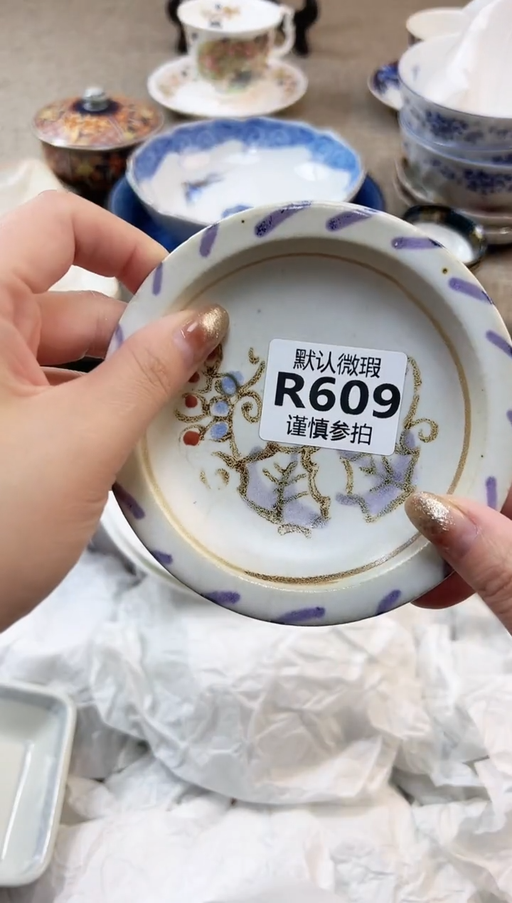 瓷片?**F   609            