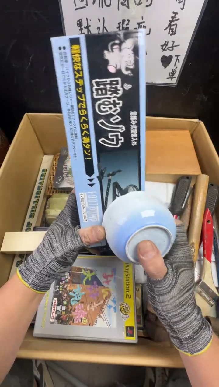 瓶昱*二手商品不退不换