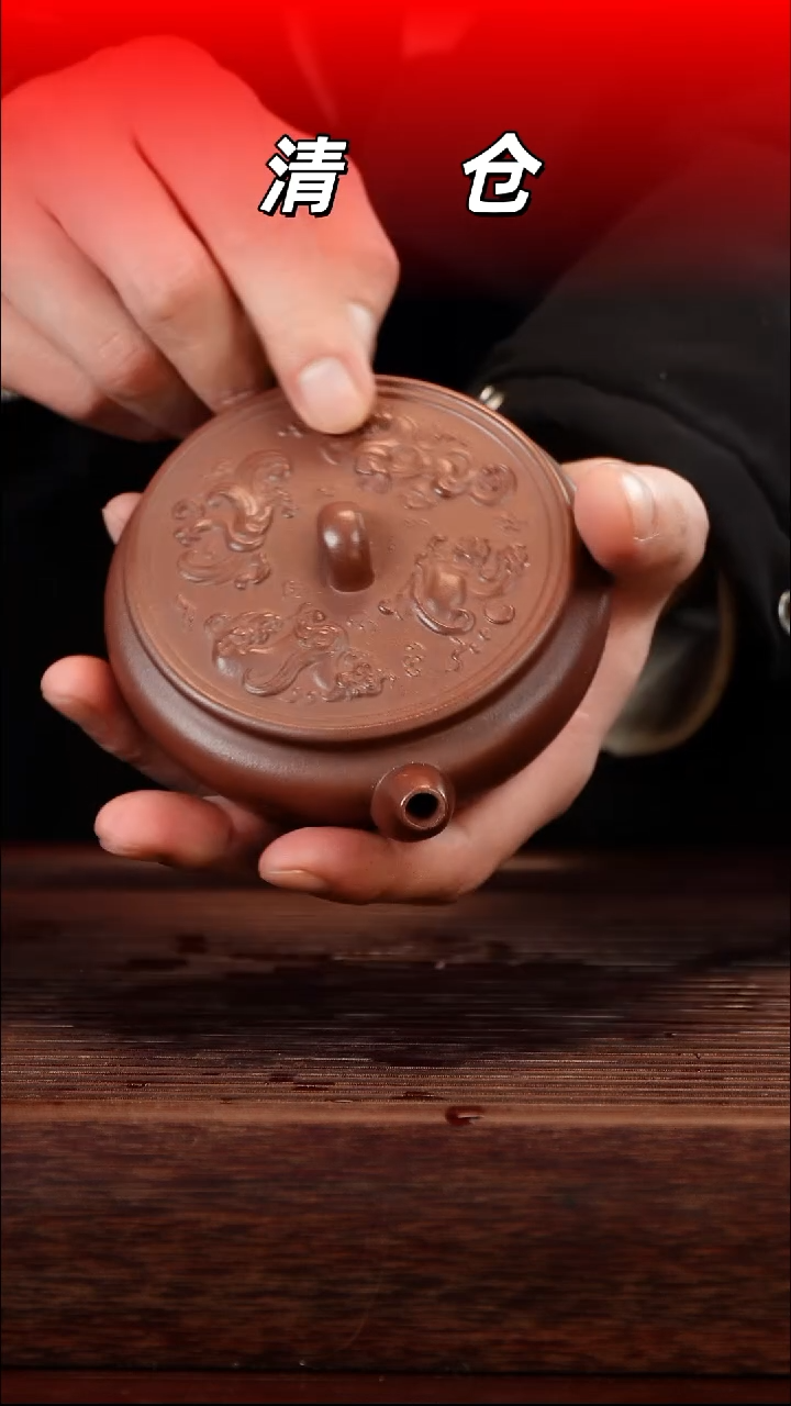 茶壶紫砂底槽青紫砂壶180cc左右