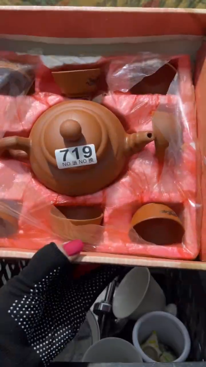 小****乐乐客茶具杂项719